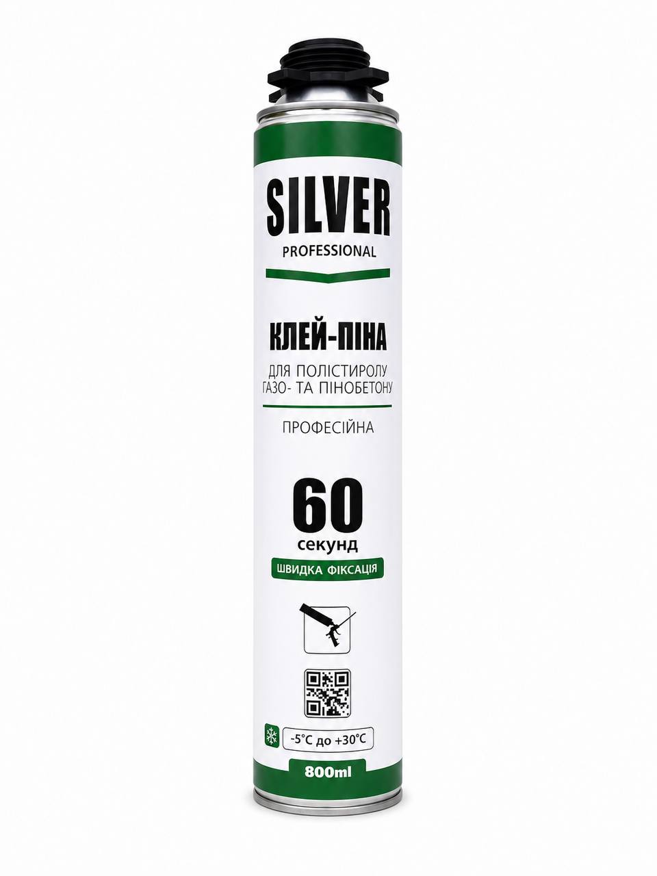 Клей-піна 60 секунд SILVER, професійна, для полістиролу та газопінобетону, 800 мл